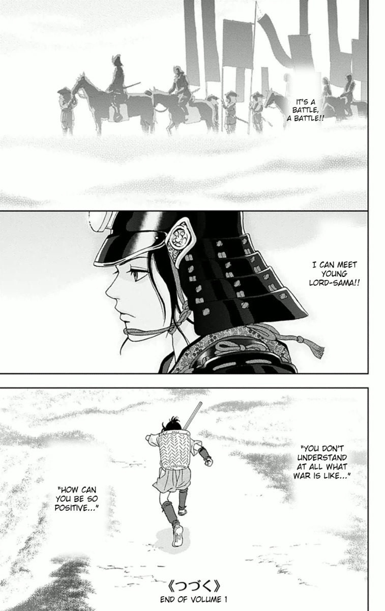 Ashi-Girl chapter 7 page 25