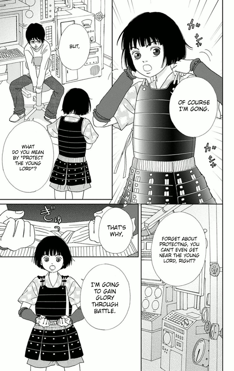 Ashi-Girl chapter 7 page 3