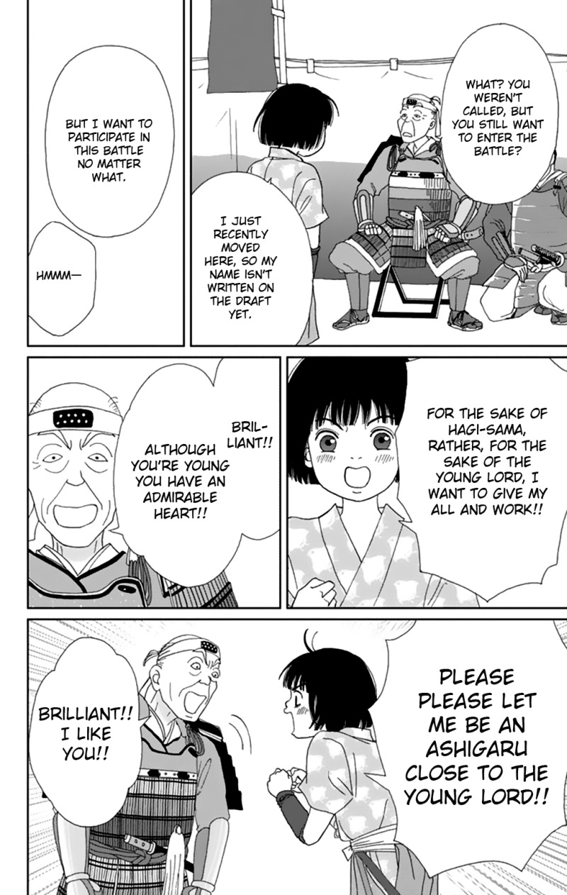 Ashi-Girl chapter 8 page 11