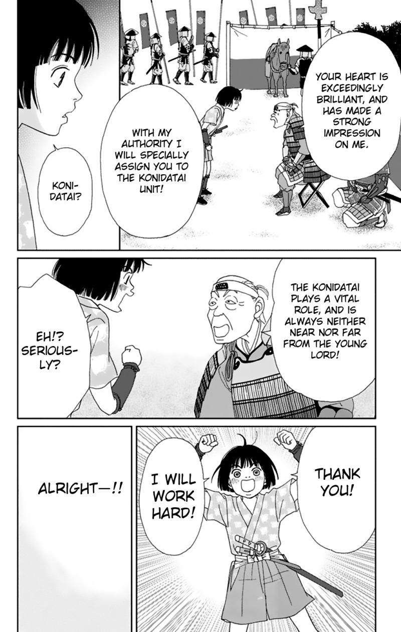 Ashi-Girl chapter 8 page 13