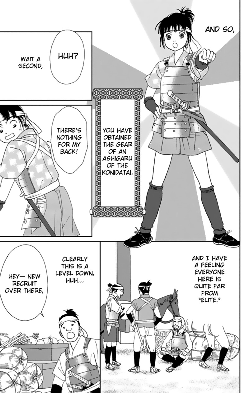 Ashi-Girl chapter 8 page 14