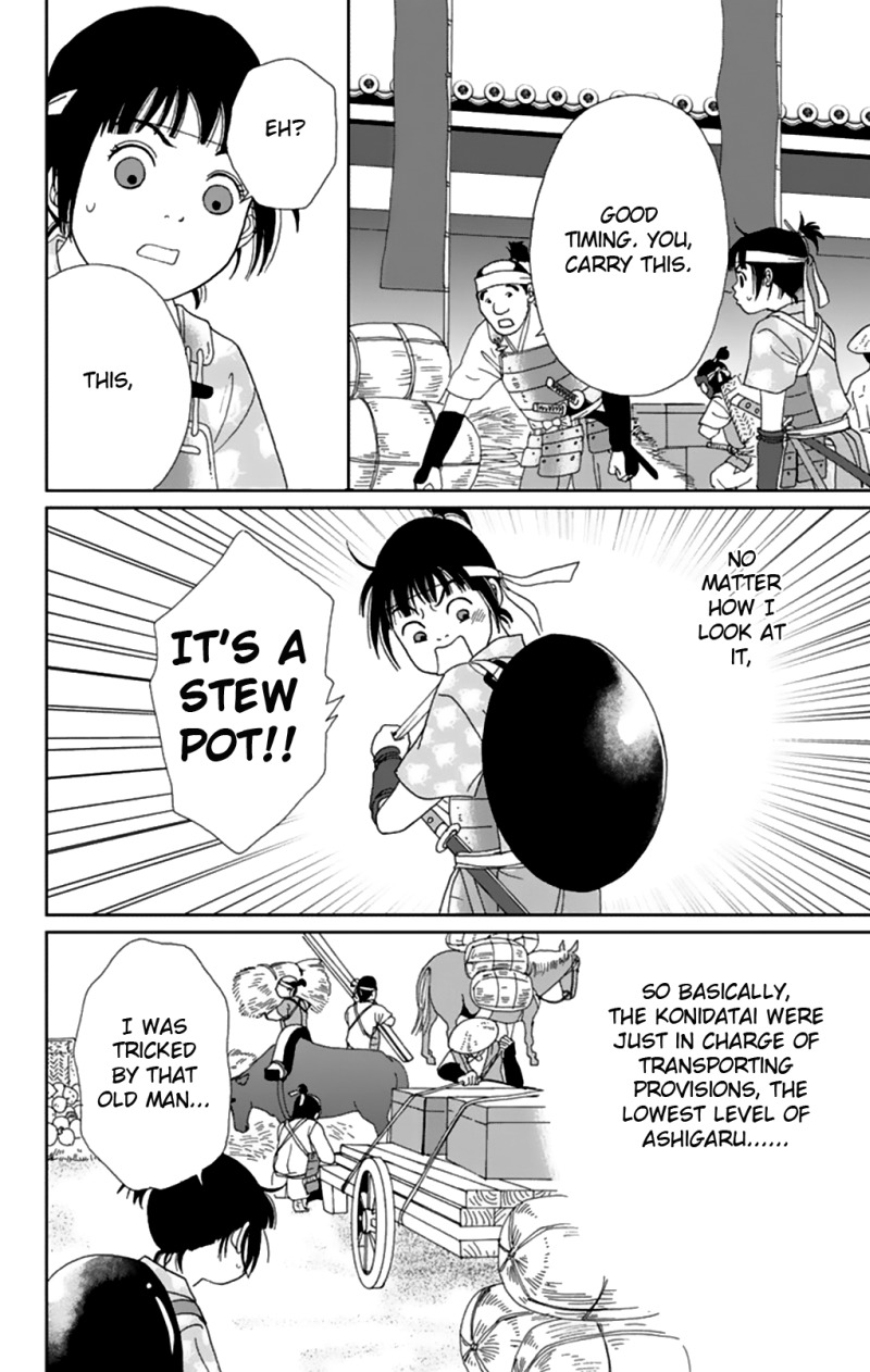 Ashi-Girl chapter 8 page 15