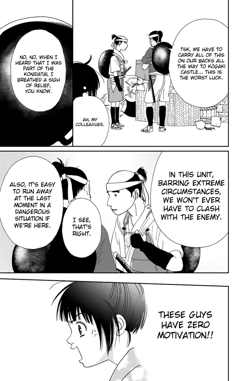 Ashi-Girl chapter 8 page 16