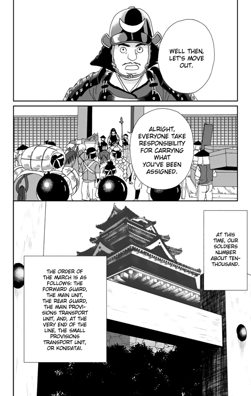 Ashi-Girl chapter 8 page 17