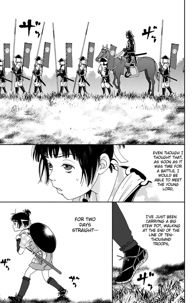 Ashi-Girl chapter 8 page 18