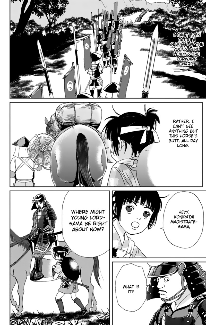 Ashi-Girl chapter 8 page 19