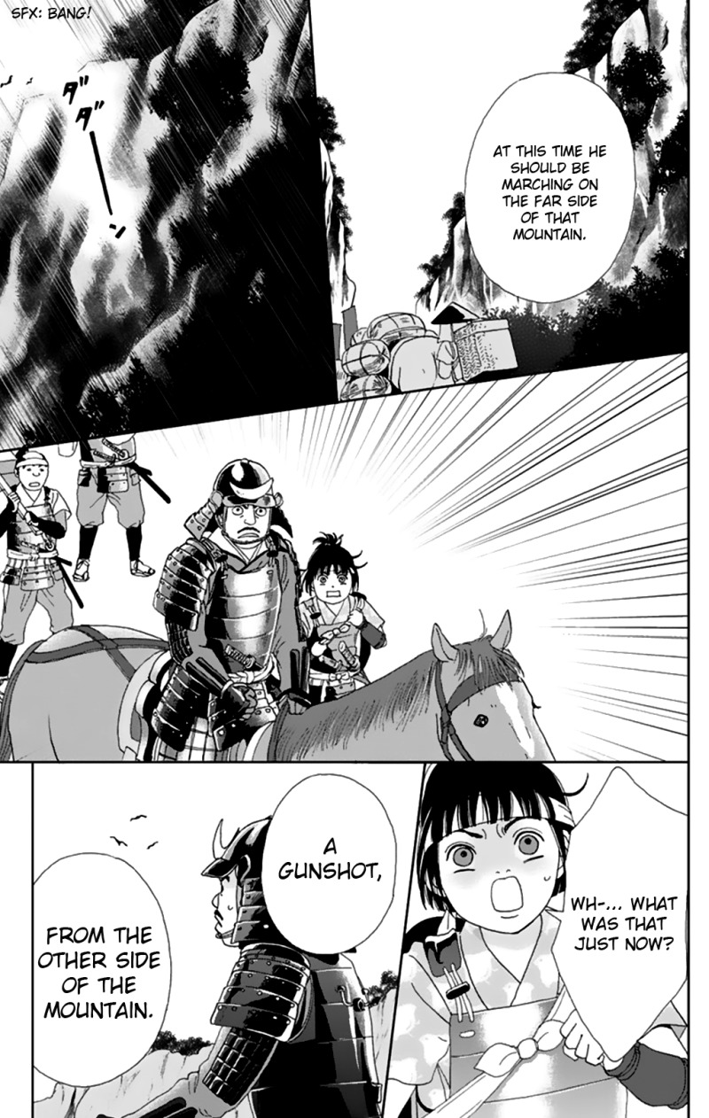 Ashi-Girl chapter 8 page 20