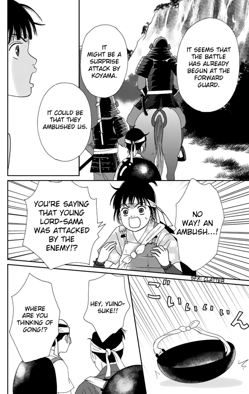 Ashi-Girl chapter 8 page 21