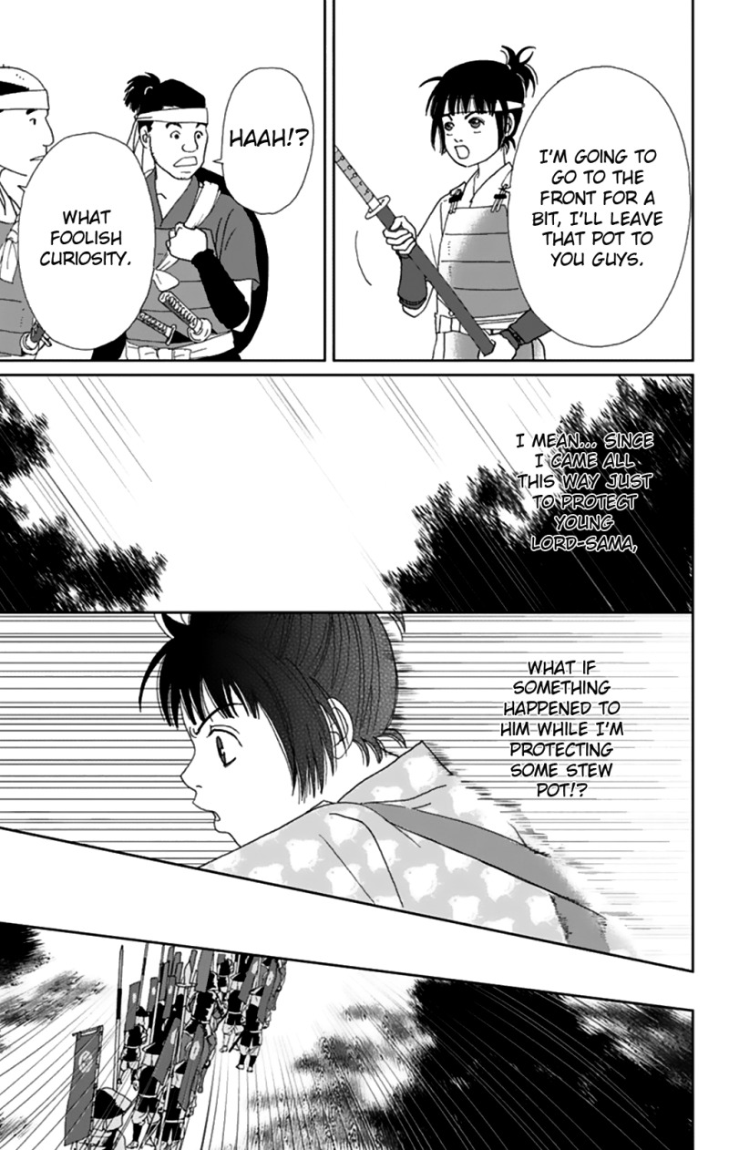 Ashi-Girl chapter 8 page 22