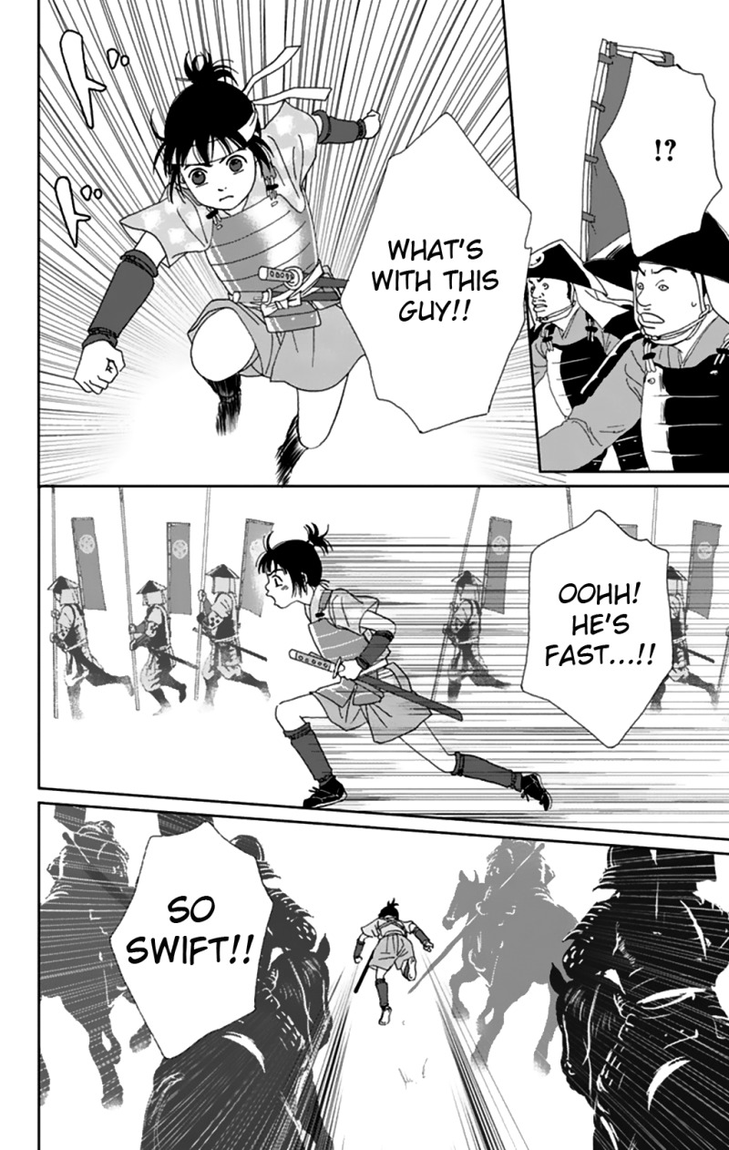 Ashi-Girl chapter 8 page 23