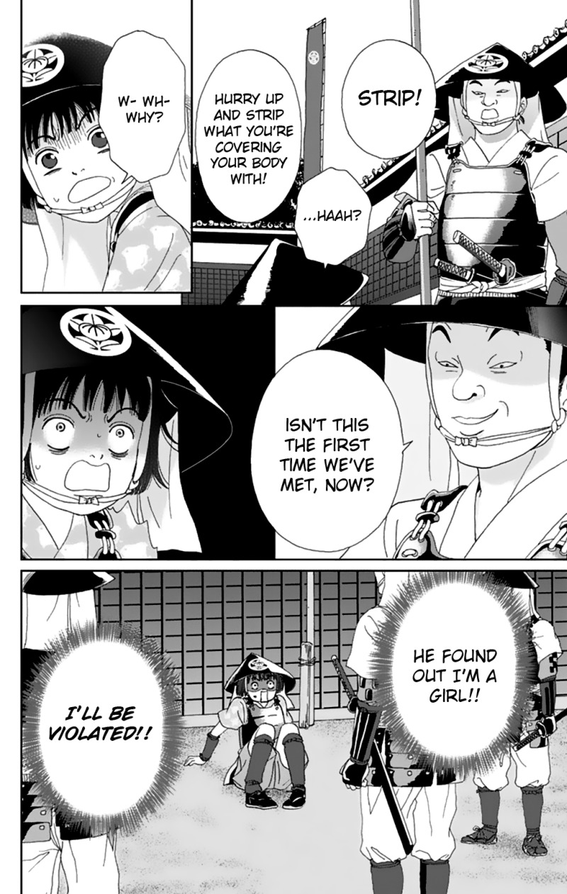 Ashi-Girl chapter 8 page 7