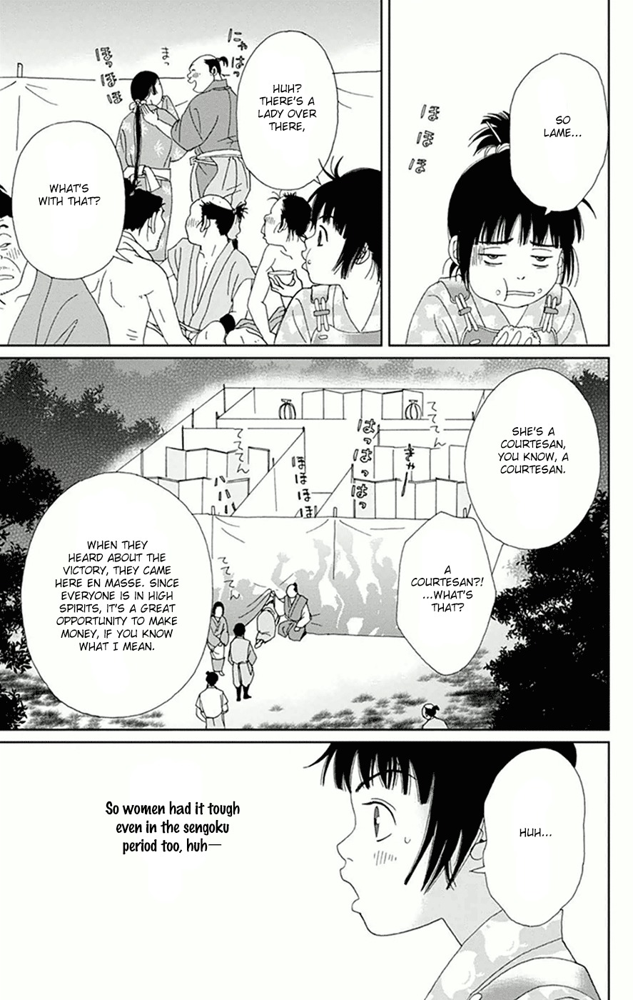 Ashi-Girl chapter 9 page 11