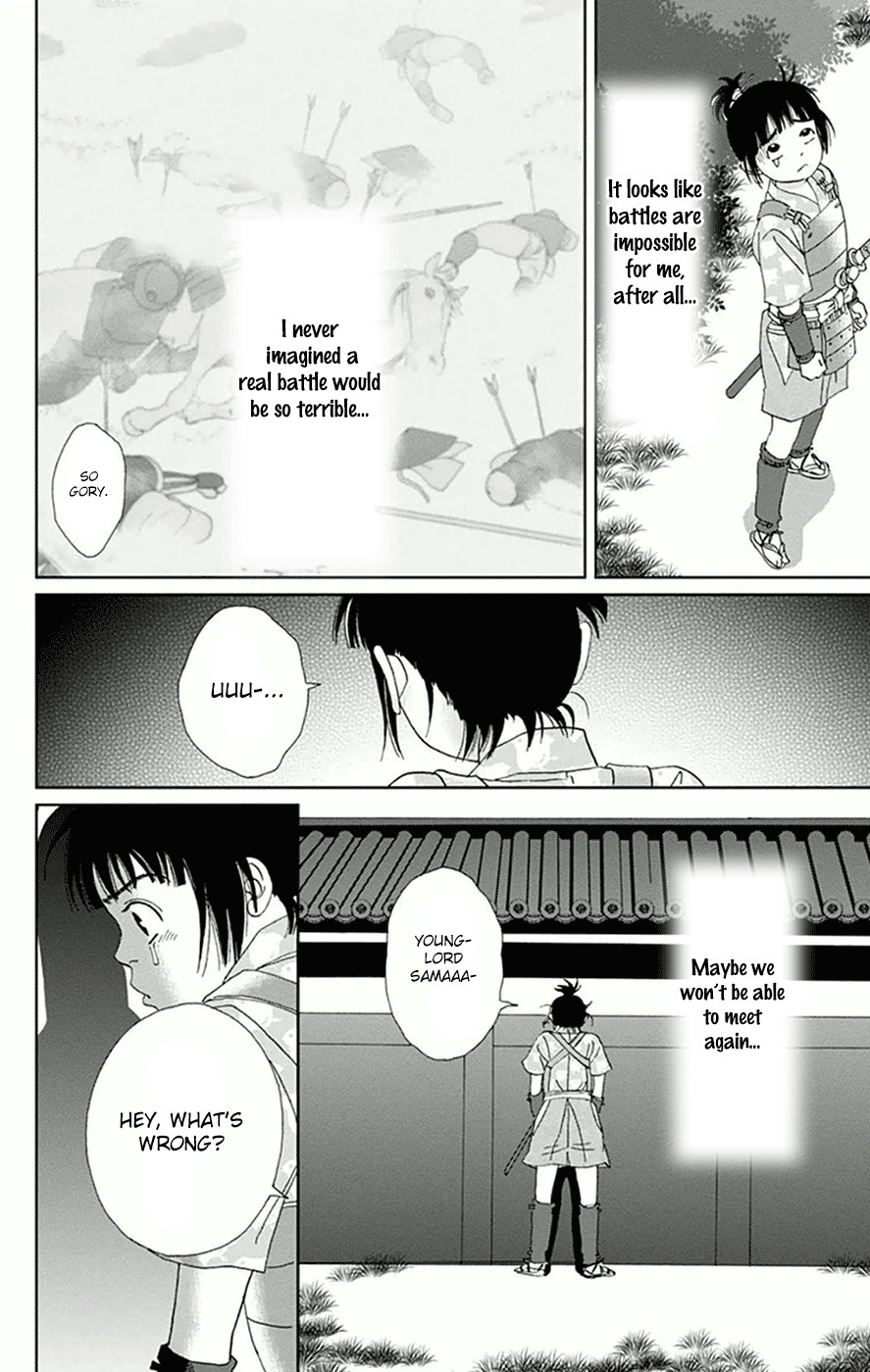 Ashi-Girl chapter 9 page 14