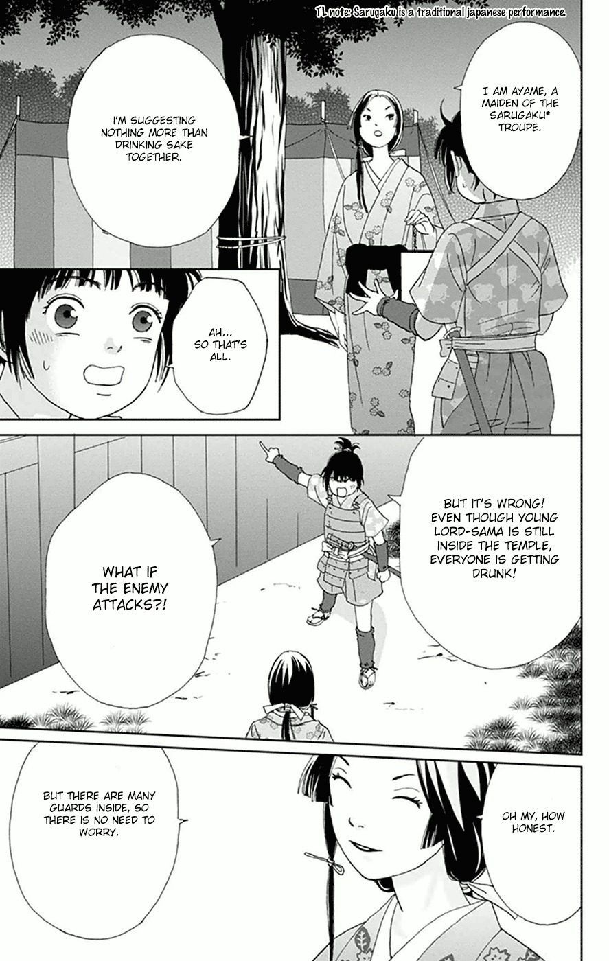 Ashi-Girl chapter 9 page 17