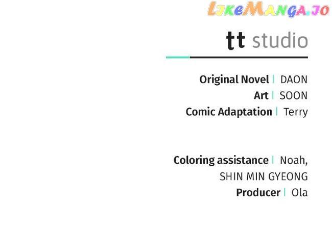 Ashtarte chapter 55.5 page 6