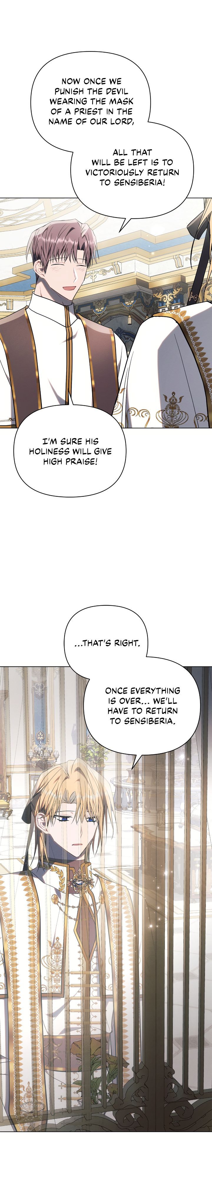 Ashtarte chapter 79 page 7