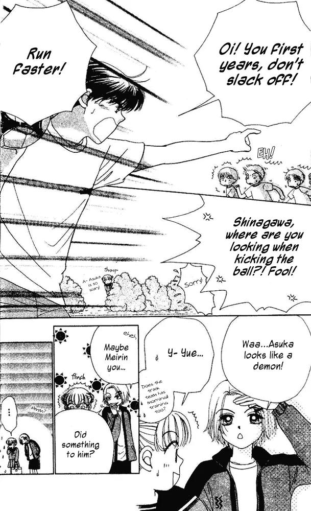 Ask Dr Rin! chapter 1 page 11