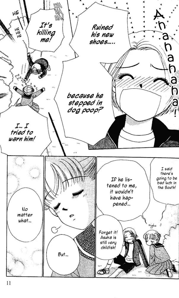 Ask Dr Rin! chapter 1 page 12