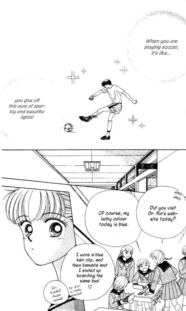 Ask Dr Rin! chapter 1 page 15