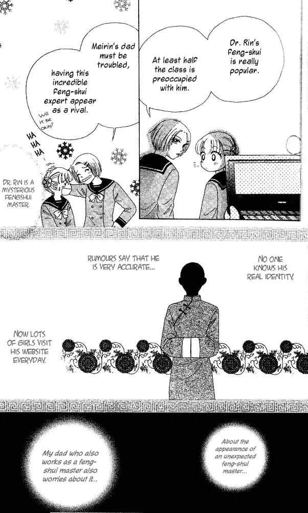 Ask Dr Rin! chapter 1 page 16