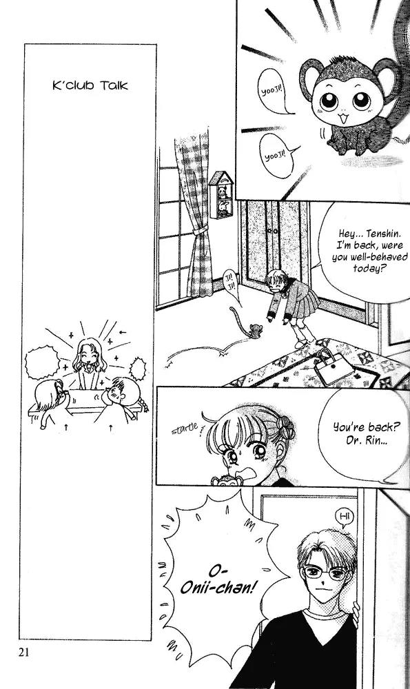Ask Dr Rin! chapter 1 page 22