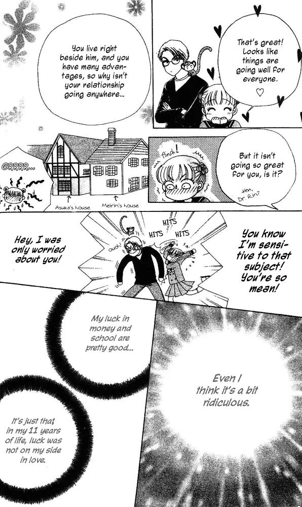 Ask Dr Rin! chapter 1 page 25