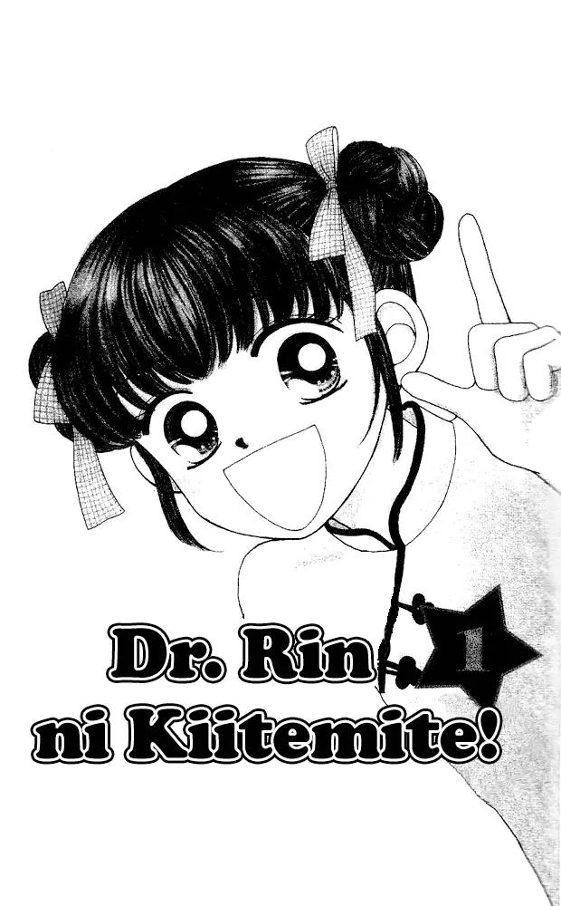 Ask Dr Rin! chapter 1 page 3
