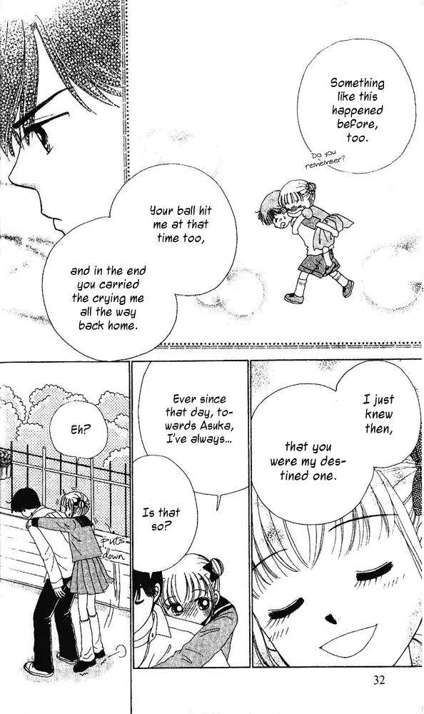 Ask Dr Rin! chapter 1 page 32