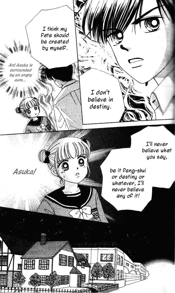 Ask Dr Rin! chapter 1 page 33