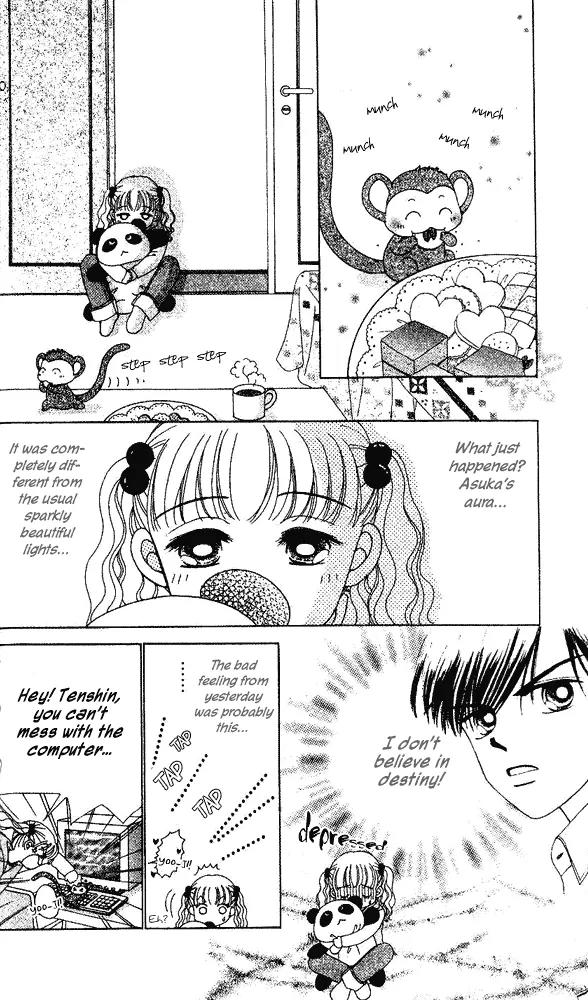 Ask Dr Rin! chapter 1 page 34