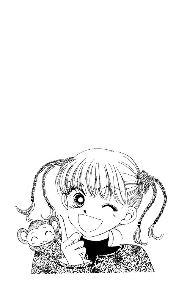 Ask Dr Rin! chapter 1 page 5