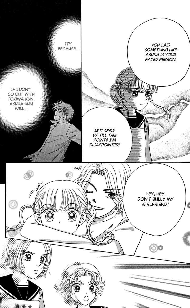 Ask Dr Rin! chapter 10 page 11