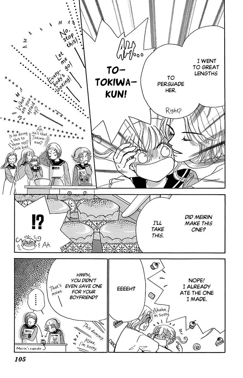 Ask Dr Rin! chapter 10 page 12