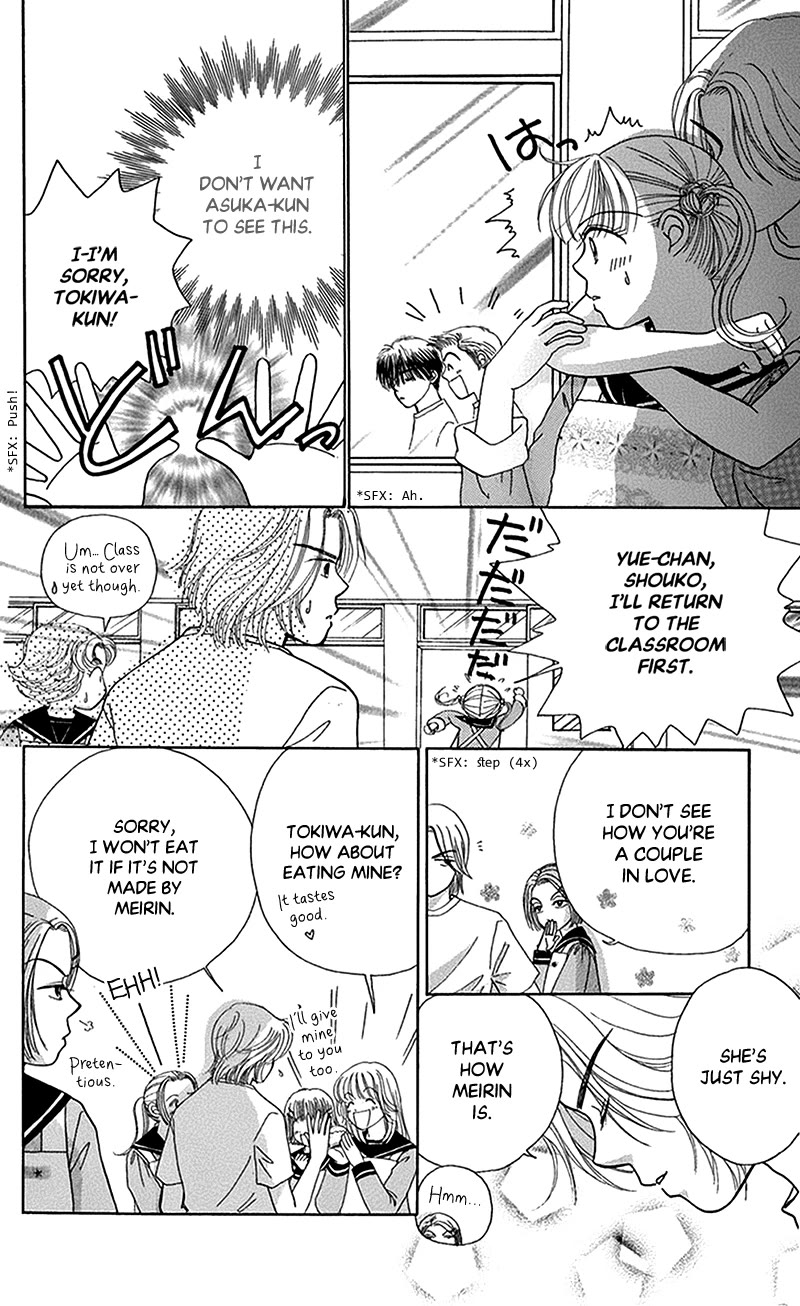 Ask Dr Rin! chapter 10 page 13