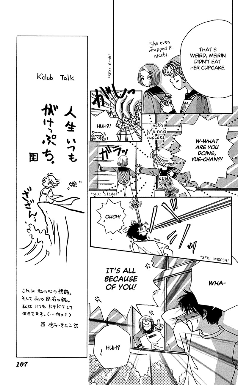 Ask Dr Rin! chapter 10 page 14