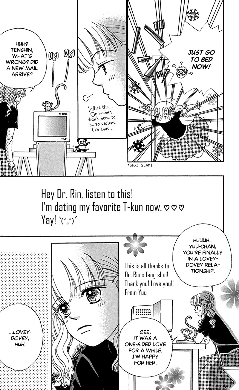 Ask Dr Rin! chapter 10 page 17