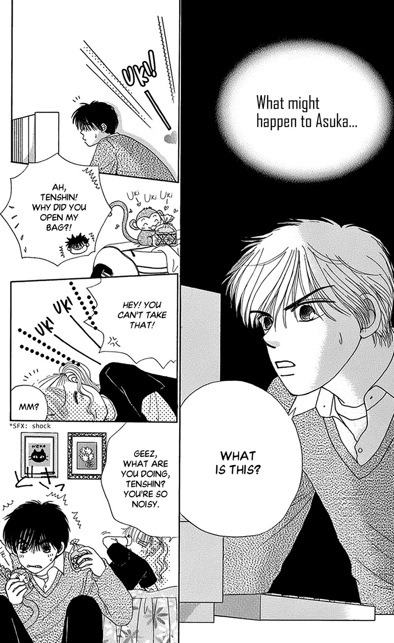 Ask Dr Rin! chapter 10 page 21