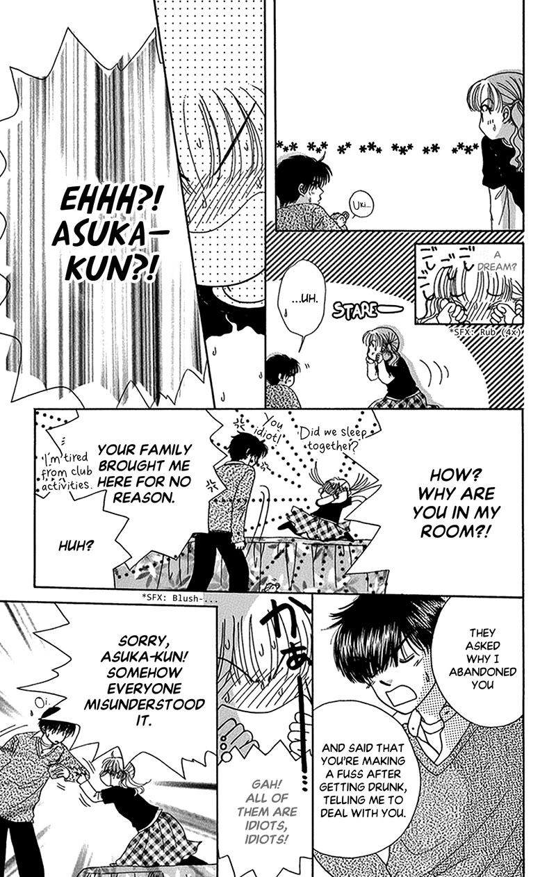 Ask Dr Rin! chapter 10 page 22