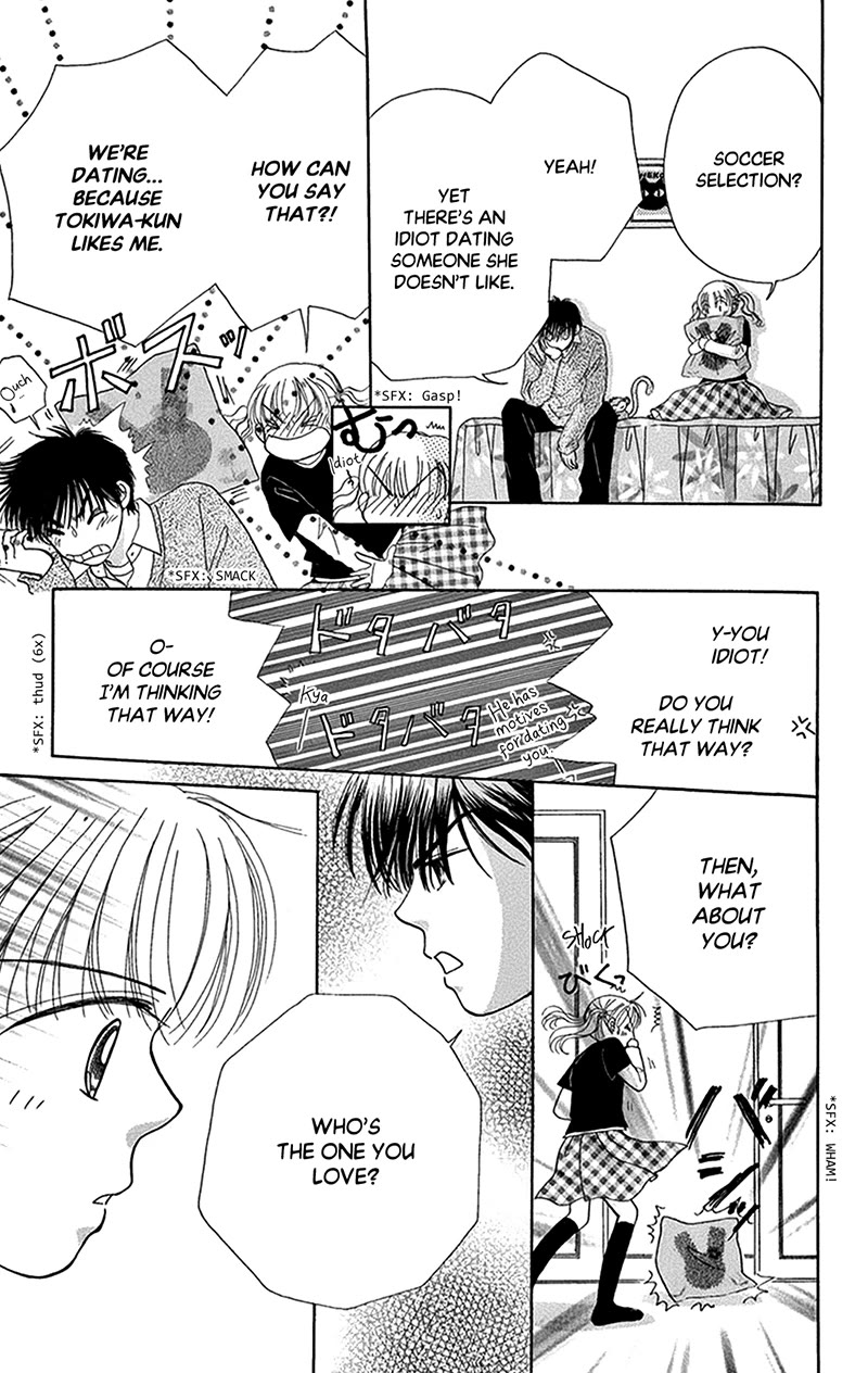 Ask Dr Rin! chapter 10 page 26