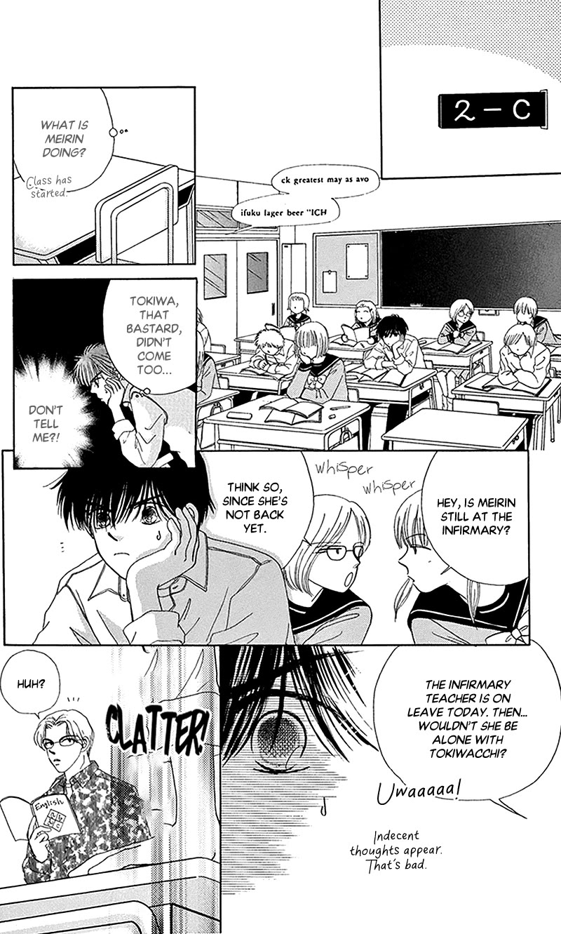 Ask Dr Rin! chapter 11 page 31