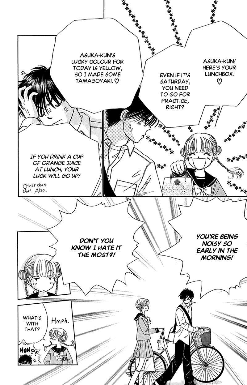 Ask Dr Rin! chapter 11 page 7