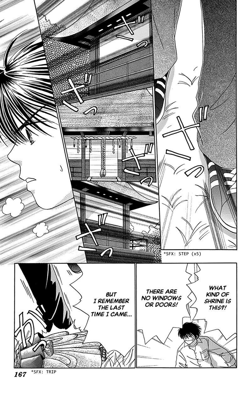 Ask Dr Rin! chapter 12 page 11