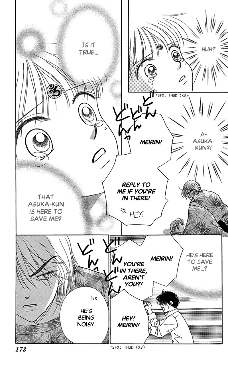 Ask Dr Rin! chapter 12 page 17