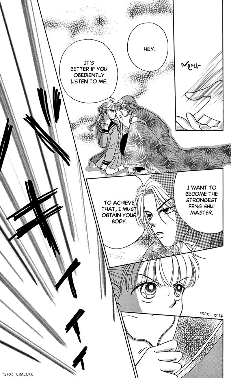 Ask Dr Rin! chapter 12 page 25