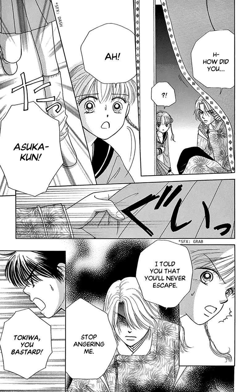 Ask Dr Rin! chapter 12 page 27