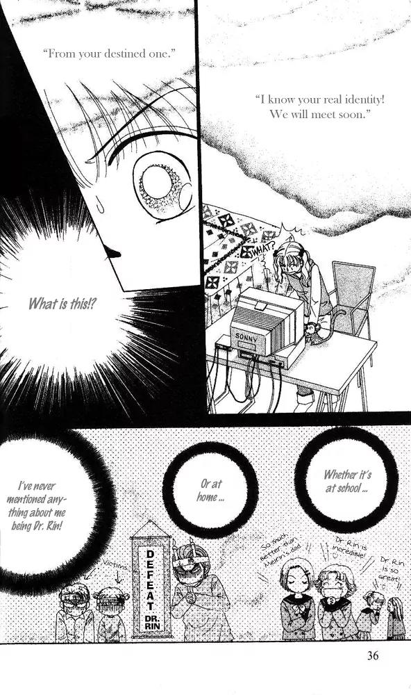 Ask Dr Rin! chapter 2 page 1