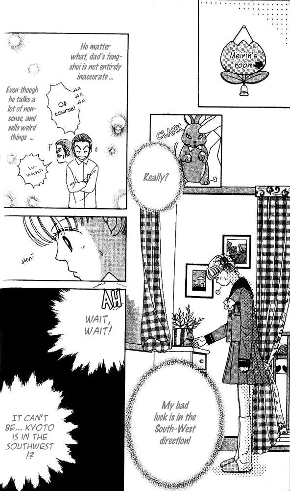 Ask Dr Rin! chapter 2 page 11