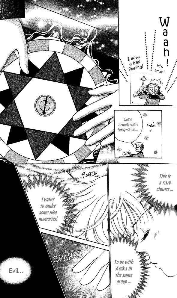 Ask Dr Rin! chapter 2 page 12