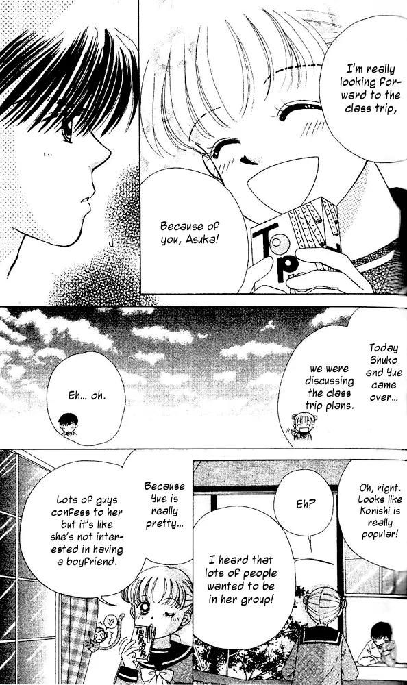 Ask Dr Rin! chapter 2 page 18