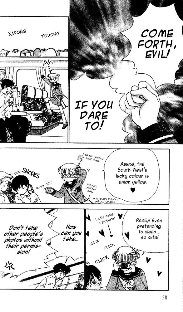 Ask Dr Rin! chapter 2 page 23